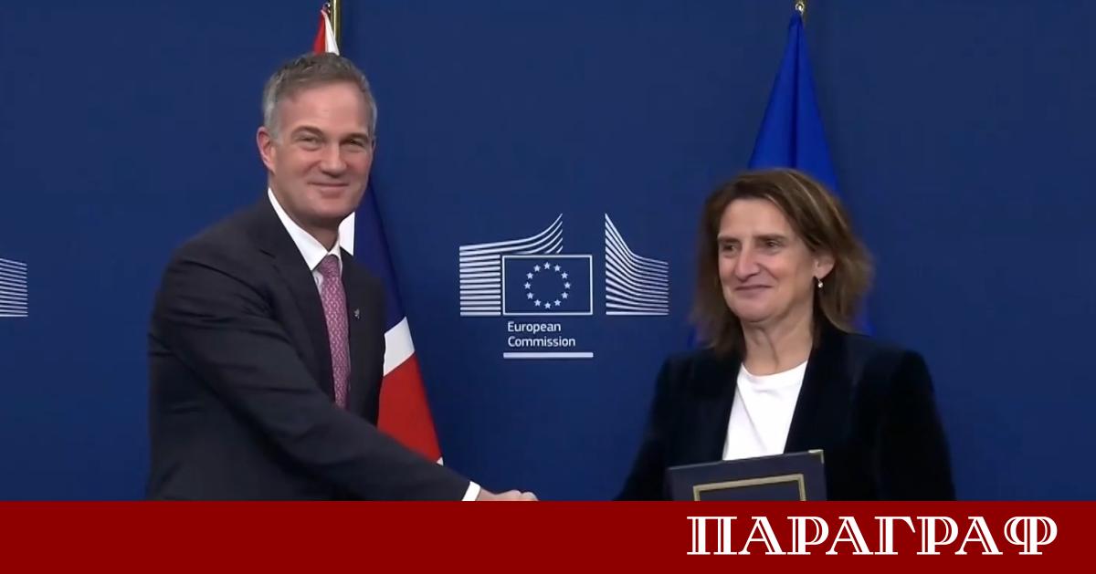 На 25 февруари 2026 г в Брюксел бе направена решителна