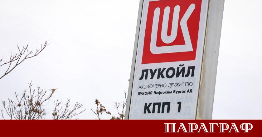 Лукойл България официално потвърди стабилността на своите оперативни процеси в