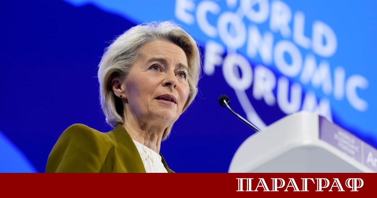 Европейският съюз предприема решителна стъпка към активиране на търговските отношения
