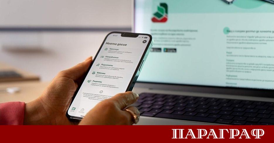 Министерство на здравеопазването официално разширява обхвата на дигиталните здравни услуги