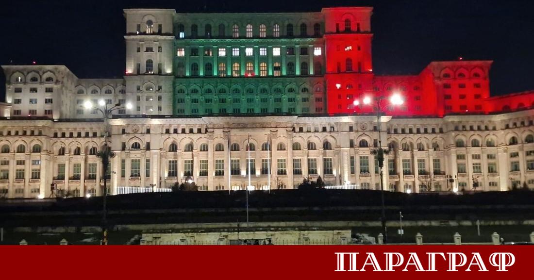 Сградата на румънския парламент в столицата Букурещ бе осветена в