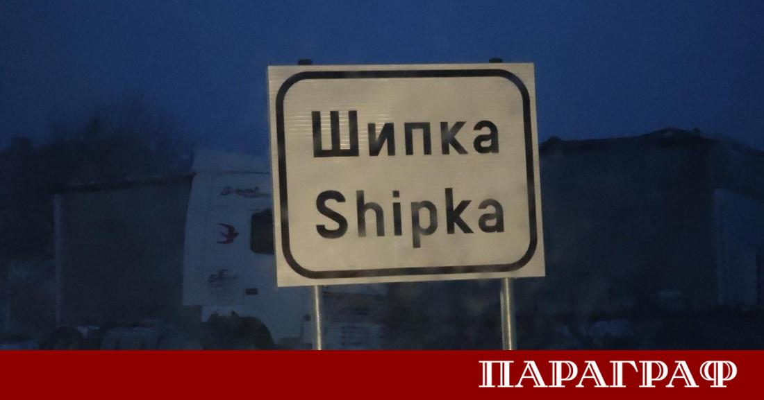 Честването на Националния празник 3 март налага сериозни промени в