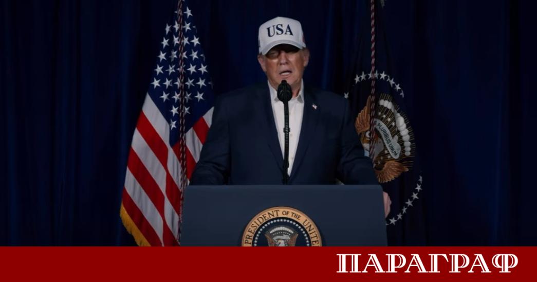 Президентът на САЩ Доналд Тръмп обяви нови условия за прекратяване