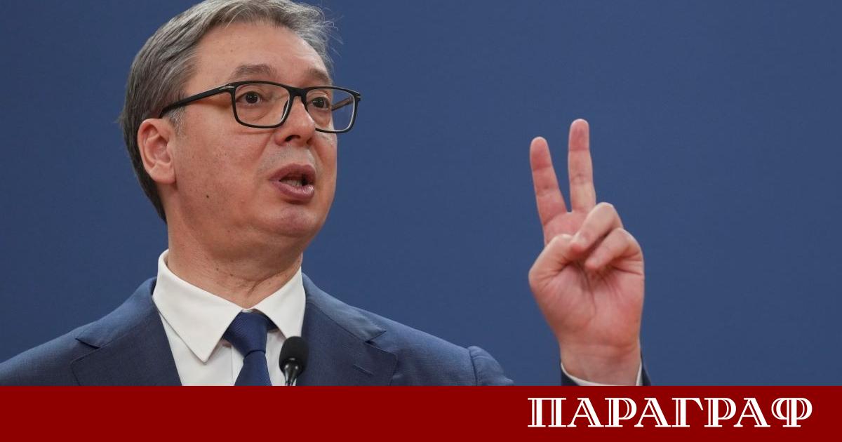 Сръбският президент Александър Вучич представи мащабната национална стратегия Сърбия 2030