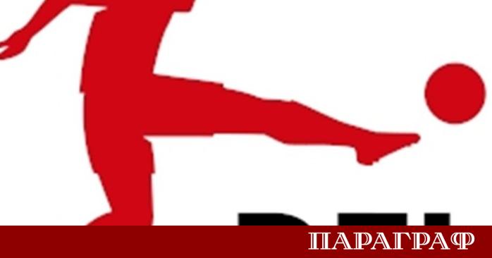 Германската футболна лига DFL официално променя правилата за провеждане на