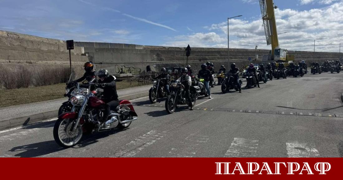 Десетки дами на мотори отбелязаха Международния ден на жената с