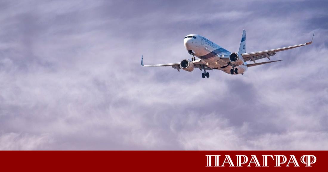 Министерството на външните работи на Северна Македония обяви официалното начало
