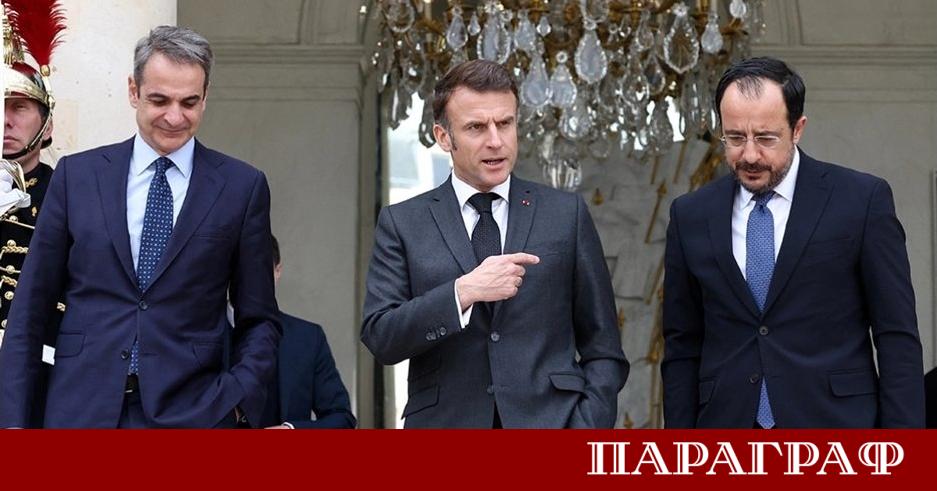Лидерите на Франция Гърция и Кипър провеждат ключова тристранна среща