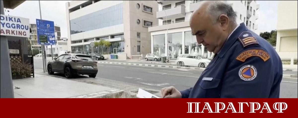 Властите в Кипър започнаха мащабна проверка на всички подземни бомбоубежища