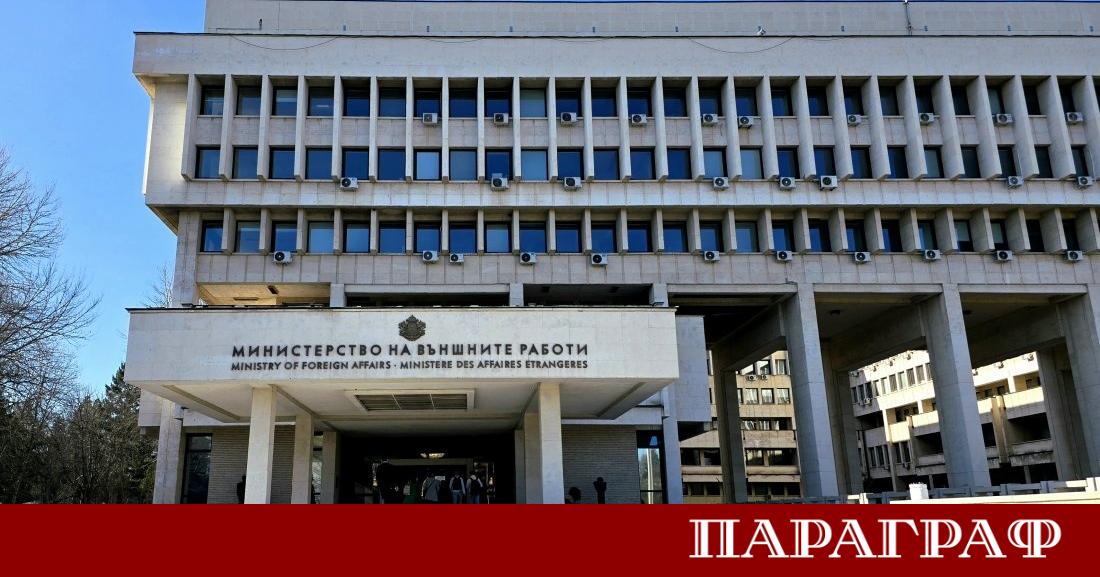 Министерството на външните работи проведе извънреден брифинг на Кризисния щаб