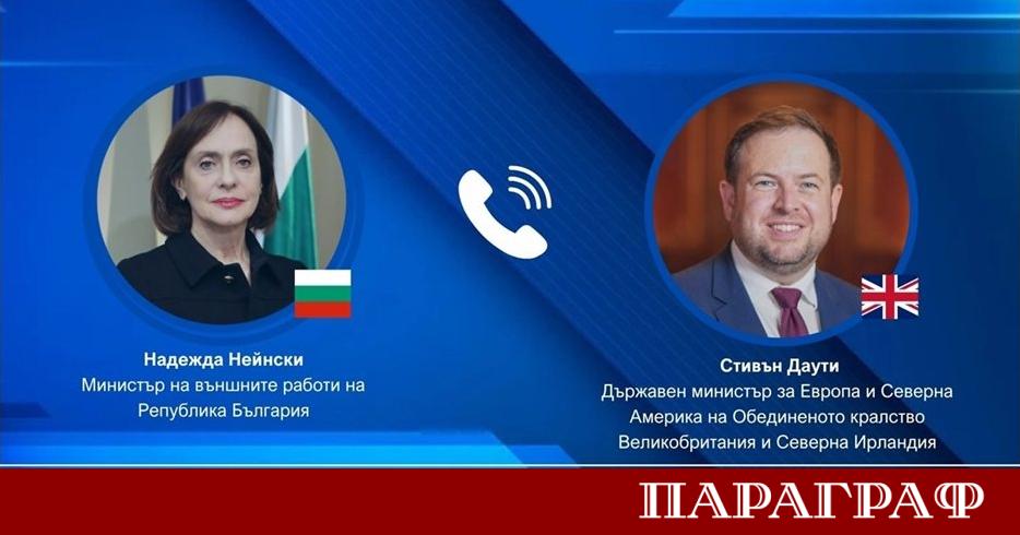 Служебният министър на външните работи Надежда Нейнски проведе важен телефонен