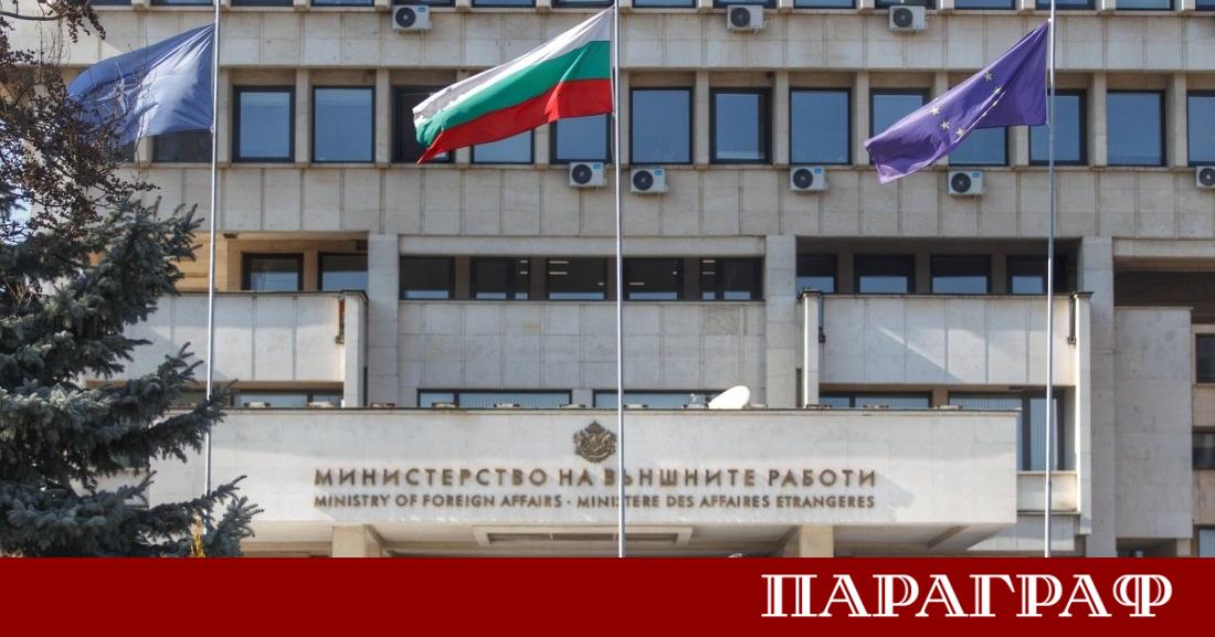 Министерството на външните работи МВнР поднови своите строги препоръки към