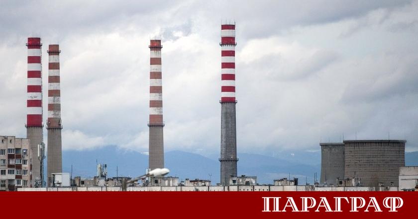 Министерството на околната среда и водите обяви официалното закриване на