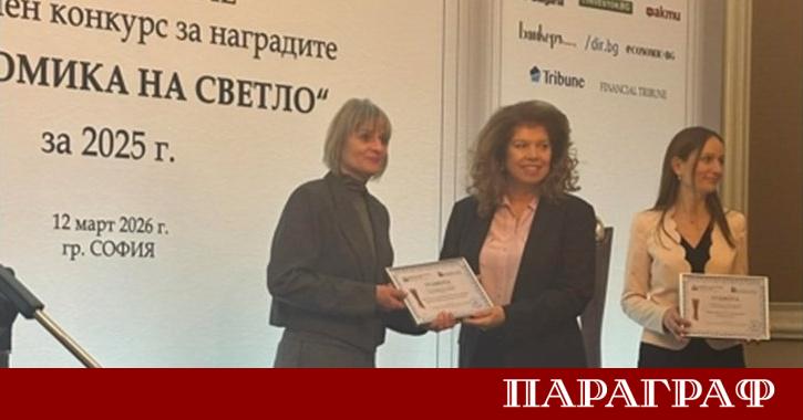Президентът на Република България Илияна Йотова връчи престижна грамота на