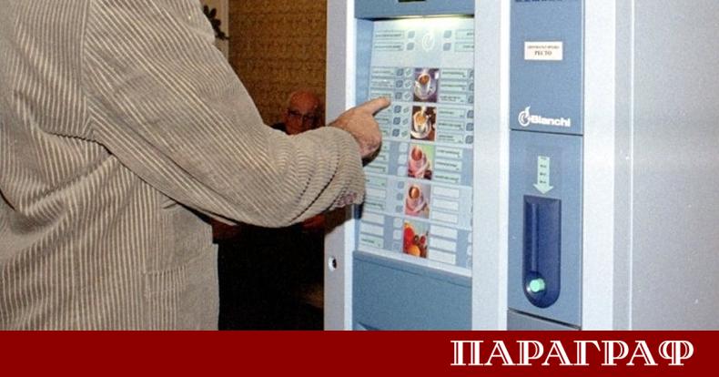 Районният съд в Пловдив ще разгледа дело срещу двама мъже