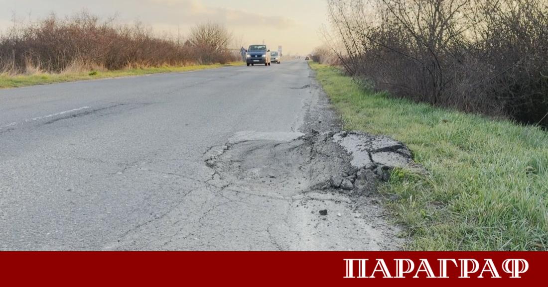 Жители на град Каблешково и съседните населени места отново излязоха