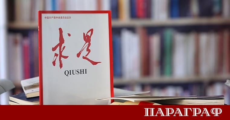 В шестия брой на престижното списание Циушъ който ще излезе