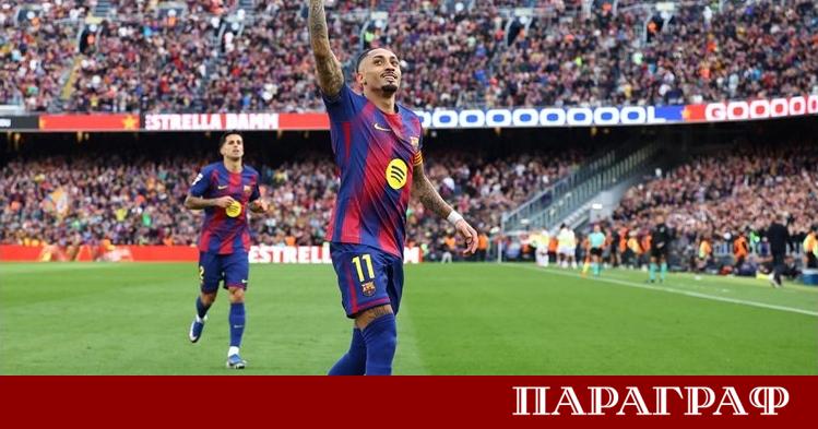 Каталунският гранд Барселона постигна изключително важна и убедителна победа над