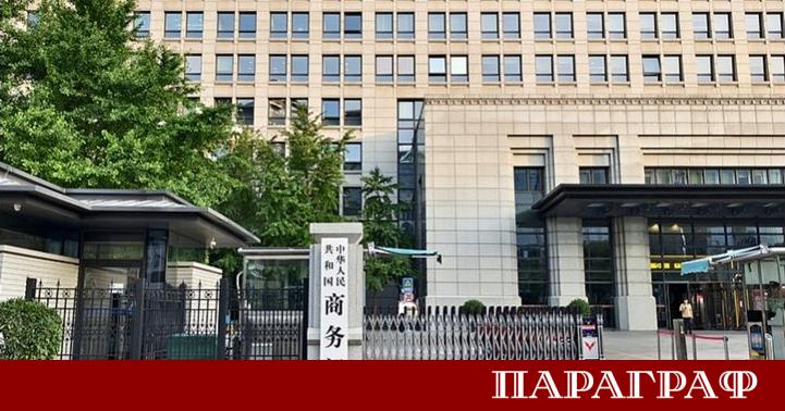 Министерството на търговията на Китай определи новото разследване на САЩ