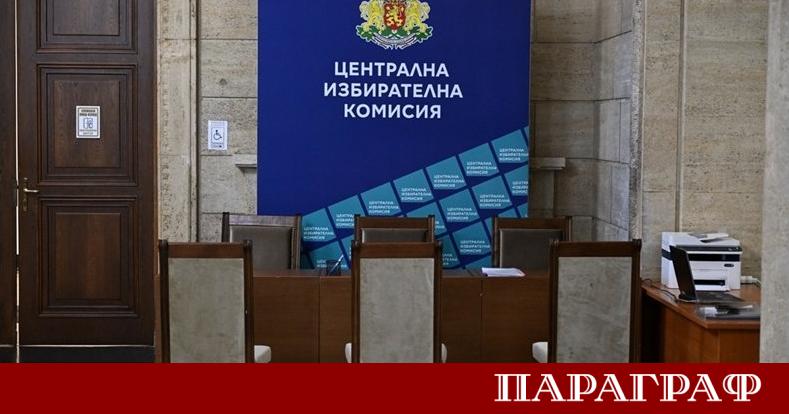 Централната избирателна комисия ЦИК официално определи правилата за предстоящия жребий