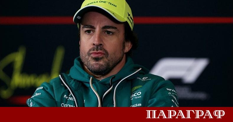 Двукратният световен шампион Фернандо Алонсо направи критичен коментар относно актуалното
