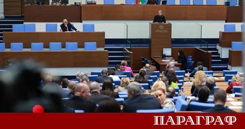 Народното събрание прие важно решение за енергийната политика на страната