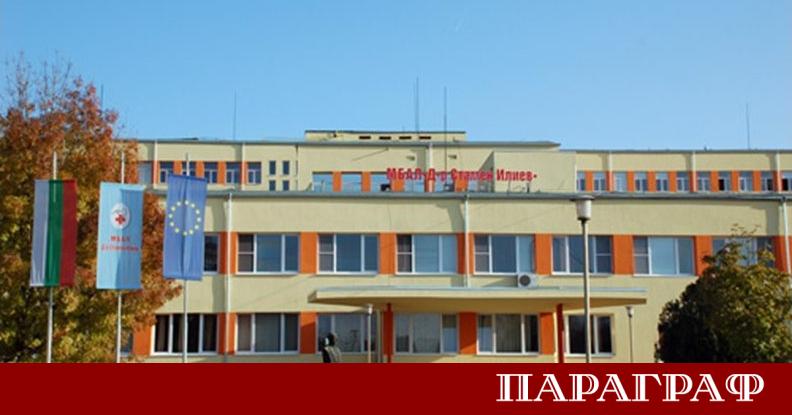 Извънредното общо събрание на акционерите в МБАЛ Д р Стамен Илиев