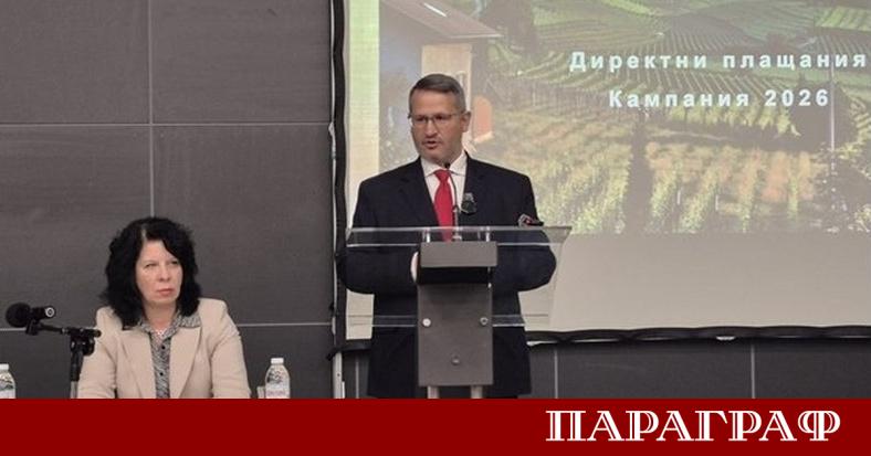 Земеделските стопани в България ще разполагат с бюджет от близо
