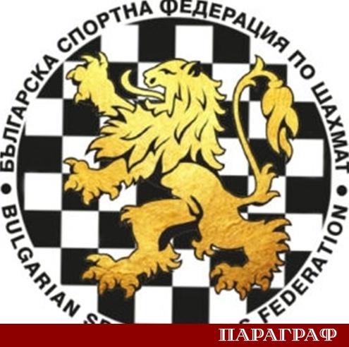 Европейският шахматен съюз ЕСШ изпрати официално уведомление до Министерството на
