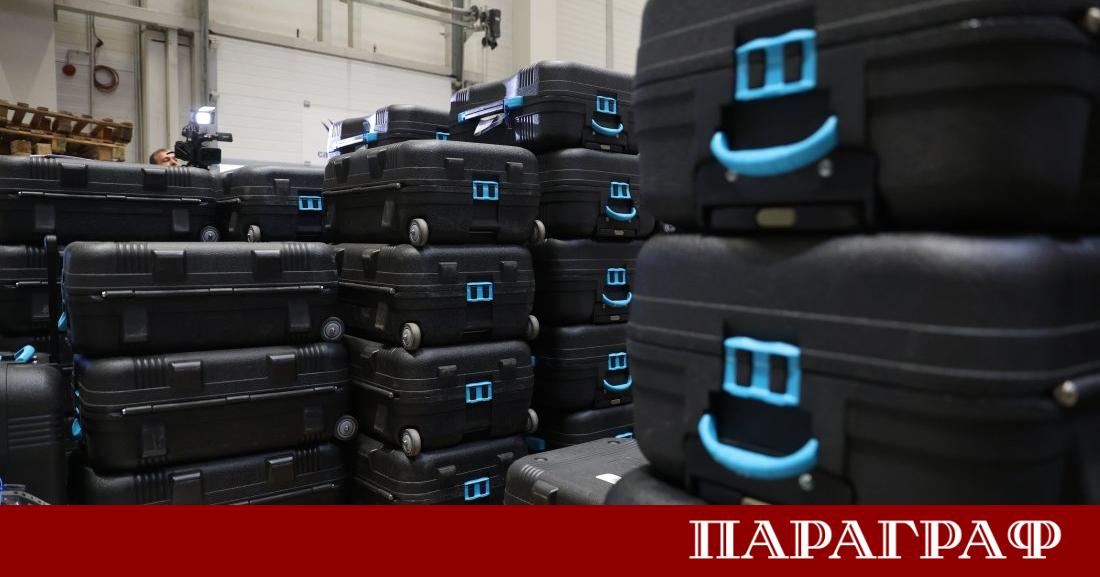 Министерството на електронното управление МЕУ обяви началото на процеса по