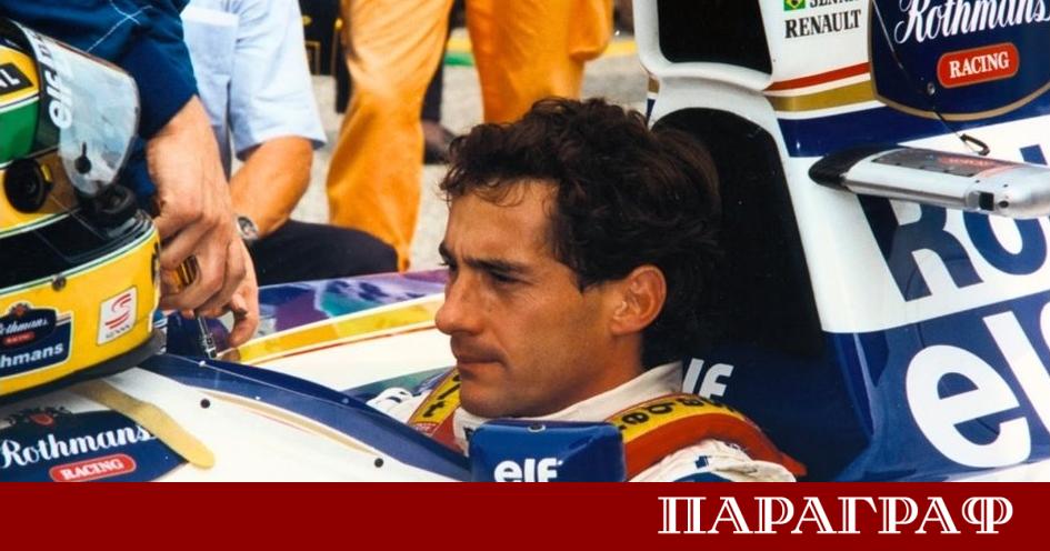 Автомобилът с който легендарният Айртон Сена направи своя дебют във