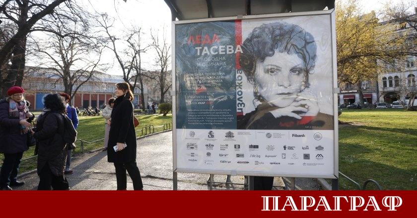 България чества 100 годишнината от рождението на незабравимата актриса Леда Тасева