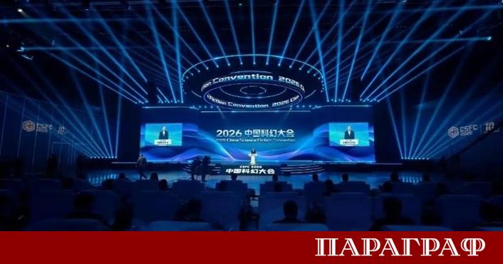 В парка Шоуган в Пекин беше официално открита Китайската конвенция