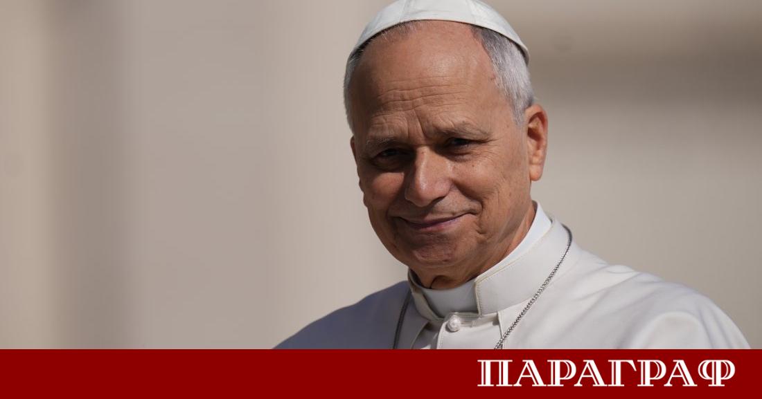 Папа Лъв XIV стъпи на земята на Монако за своята