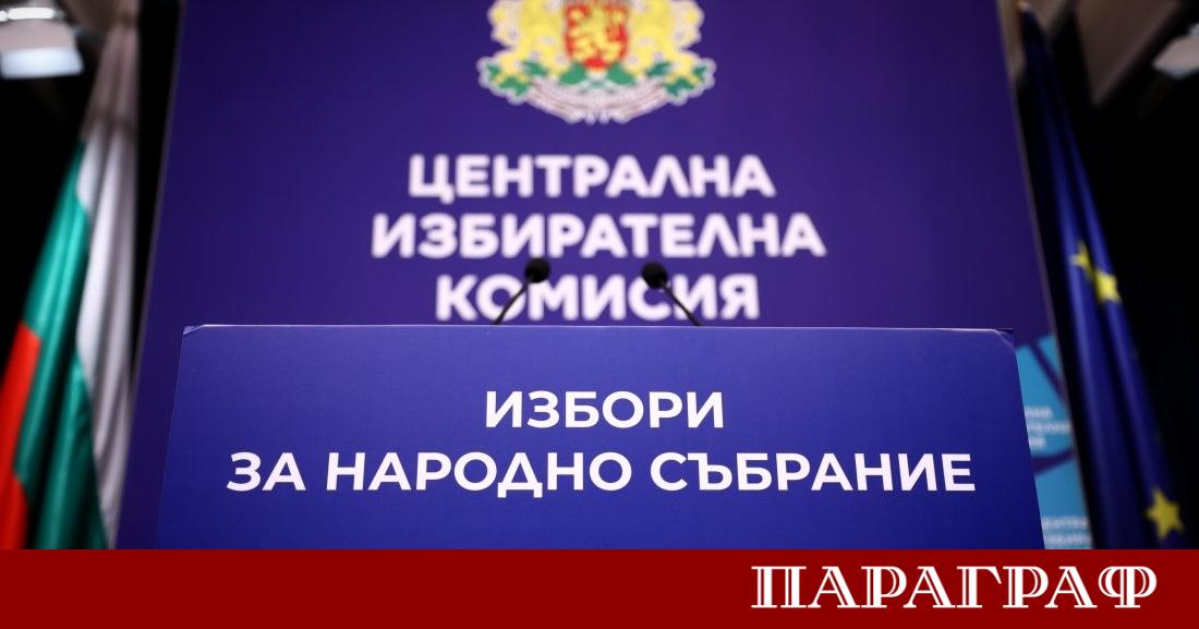 Централната избирателна комисия ЦИК официално обяви местата за гласуване извън