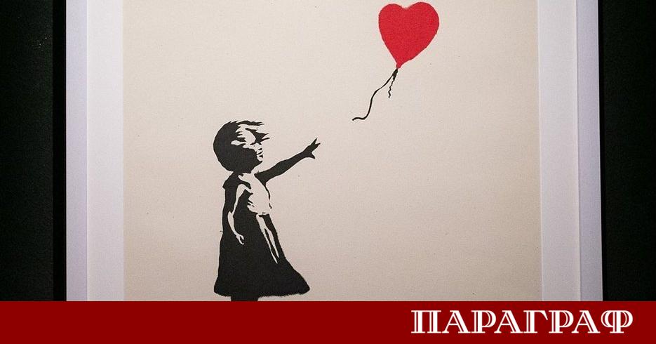 Световноизвестният но изключително загадъчен уличен артист Банкси е сключил брак