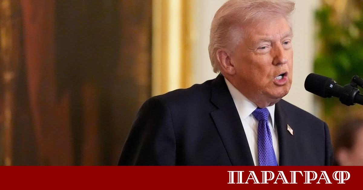 Президентът на САЩ Доналд Тръмп обяви официално намерението си да