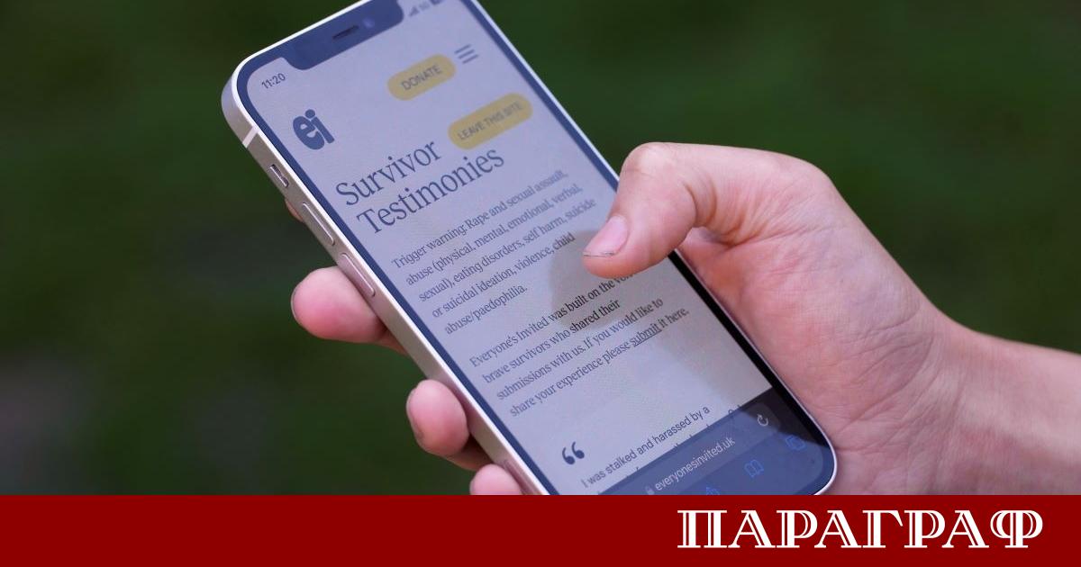 Австрия планира да наложи пълна забрана за използването на социални