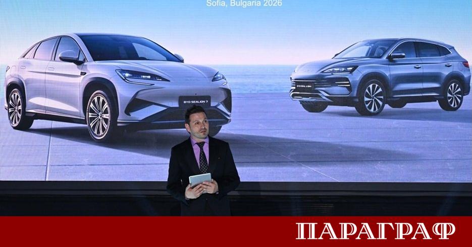 Китайската марка за електрически превозни средства BYD официално навлиза на