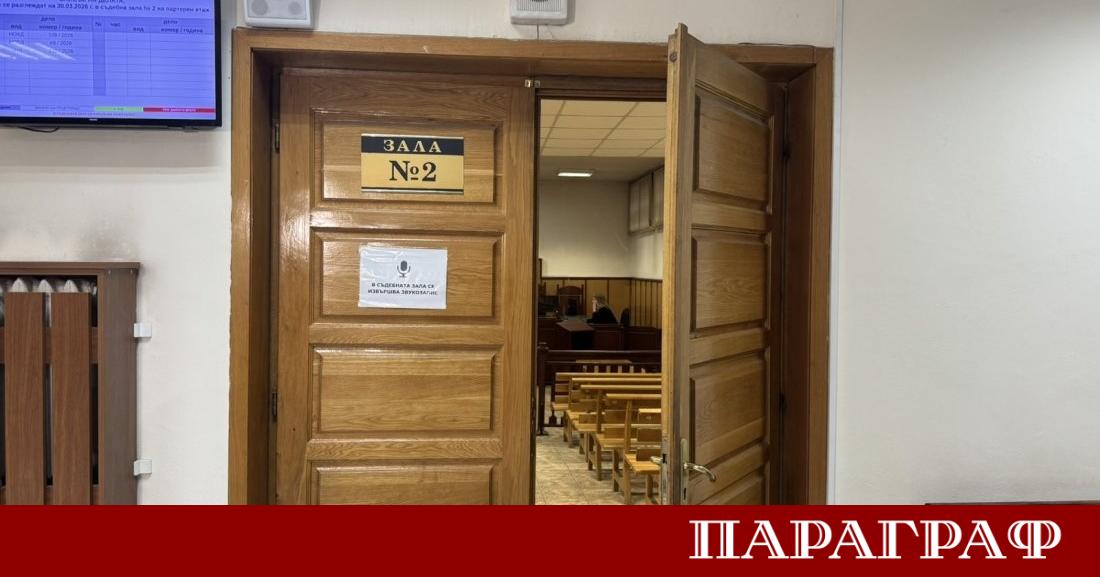 Окръжен съд Перник постанови най тежката мярка за неотклонение спрямо 22 годишния