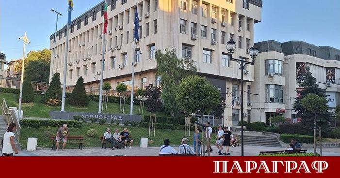 Административният съд в Пловдив отмени заповед на кмета на Асеновград