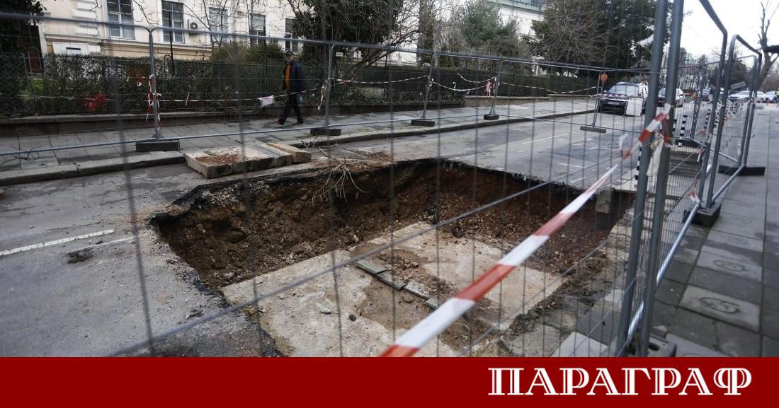 Нова авария остави значителна част от центъра на София без