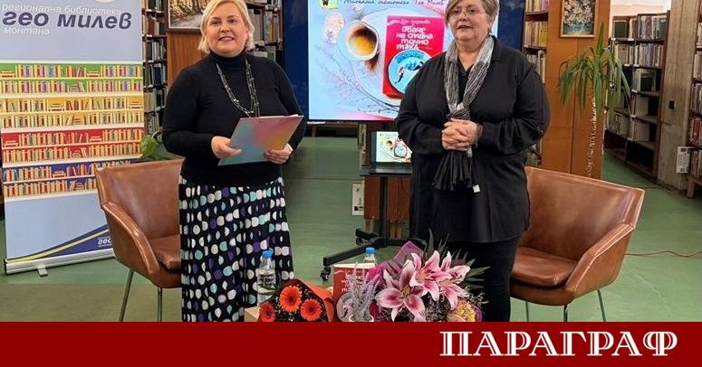 Регионалната библиотека Гео Милев в град Монтана посрещна десетки почитатели