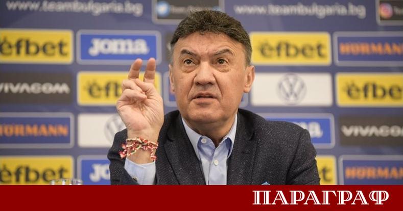 На 31 март българският футбол загуби една от най емблематичните си