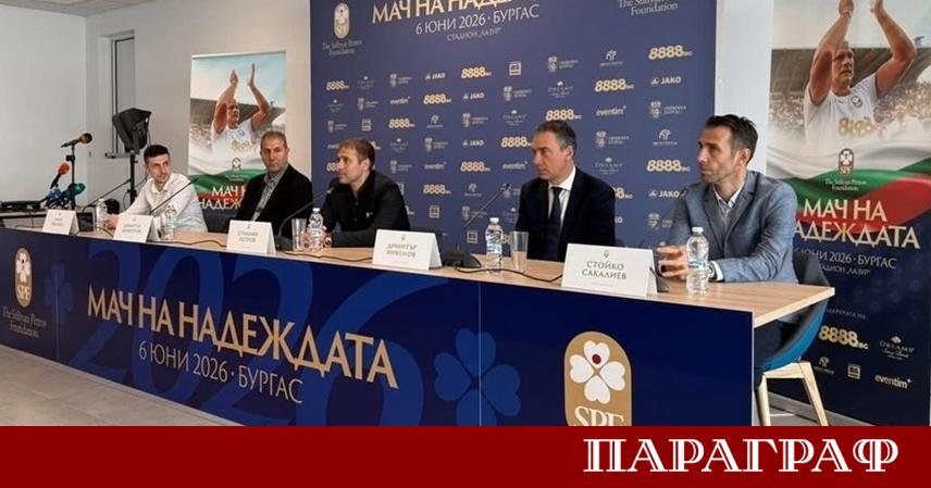Бургас се подготвя за едно от най значимите спортни събития през