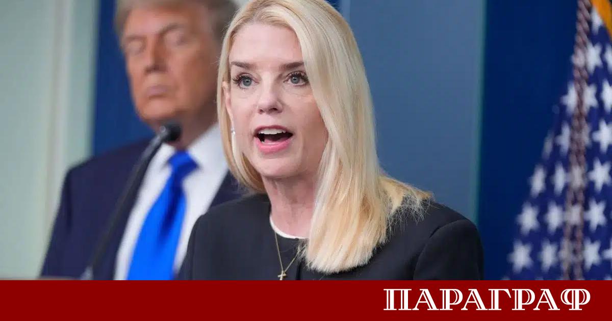 Президентът на САЩ Доналд Тръмп официално освободи Пам Бонди от