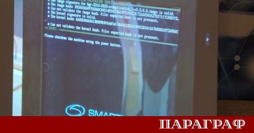 Централната избирателна комисия ЦИК започва ключов етап от подготовката за