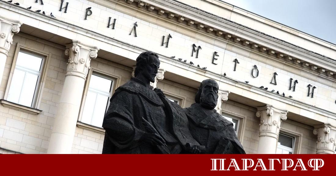 Националната библиотека Св св Кирил и Методий организира мащабни чествания