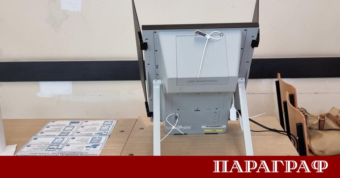 Централната избирателна комисия ЦИК обяви окончателните планове за гласуване с