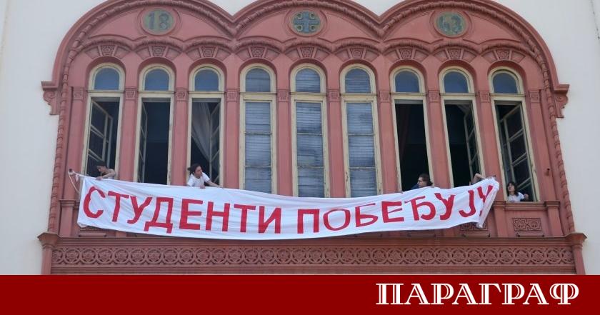 Нова вълна от недоволство заля сръбската столица Белград Студентите организираха